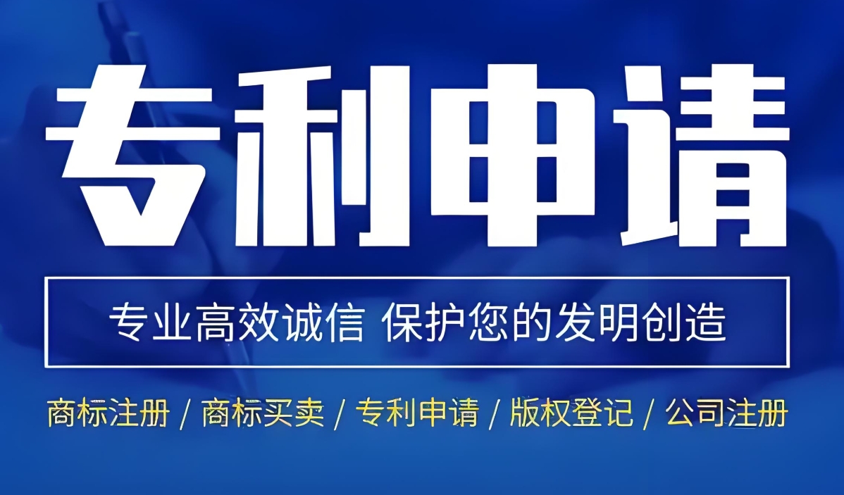 在芜湖专利申请有哪些优势？