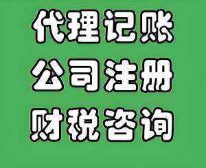 芜湖注册公司后还需要做哪些工作