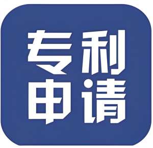 芜湖申请专利有哪些好处