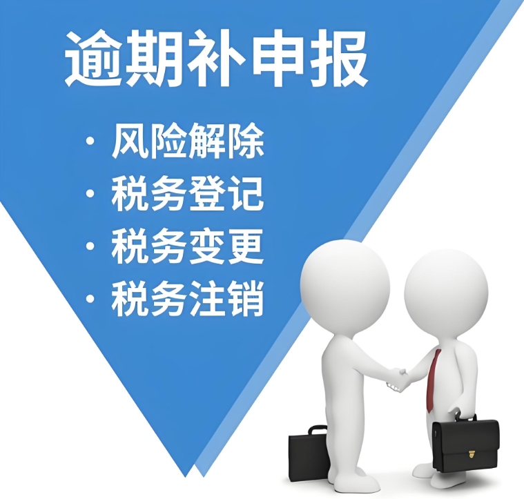 在芜湖申报增值税时如果遇到问题,怎么办？
