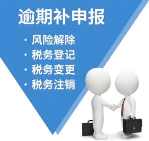 在芜湖申报增值税时如果遇到问题,怎么办？