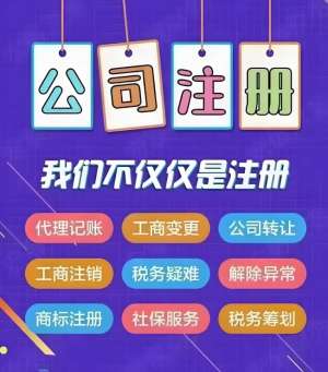 芜湖办理税务登记需要准备哪些材料