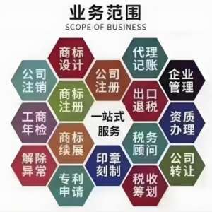 芜湖办理税务登记需要按时缴纳税款吗