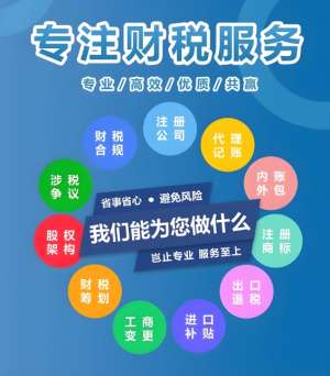 在芜湖申报增值税时需要注意哪些事项