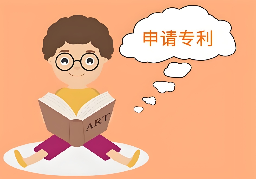 满足这些，芜湖专利申请之路更顺畅