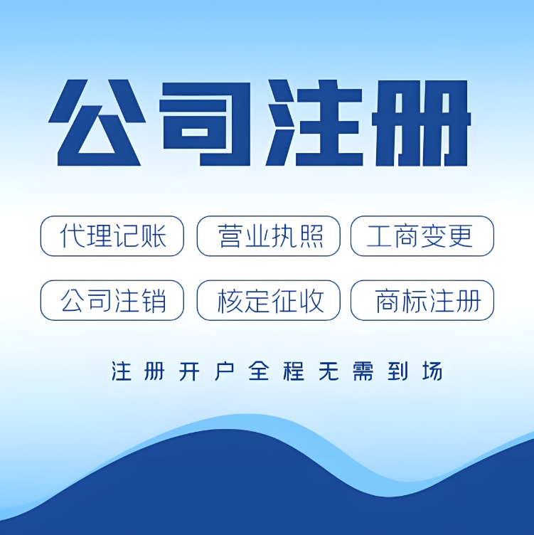 别忽视！芜湖办理执照对经营场所产权证明的多样要求