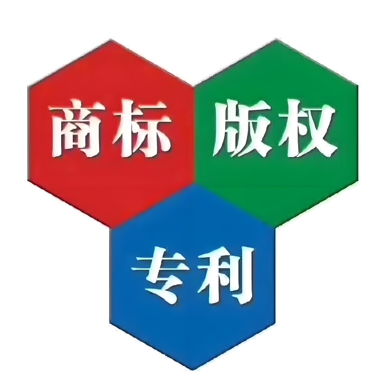 芜湖商标申请全流程解析：从构思到拿证，步步为营