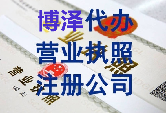 芜湖变更执照所在地多少钱？无隐藏费用清单