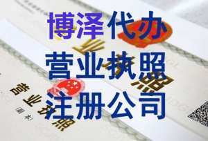 芜湖变更执照所在地多少钱？无隐藏费用清单